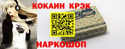 наркотики Гагарин