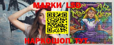 марки lsd Гай
