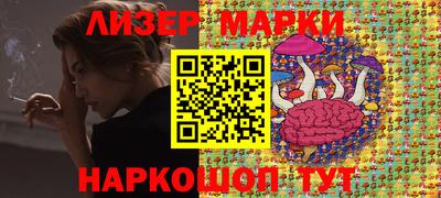 наркотики Гагарин