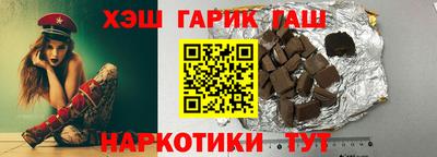 герыч Гатчина