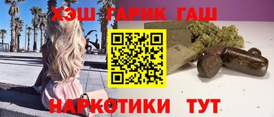 наркотики Гагарин