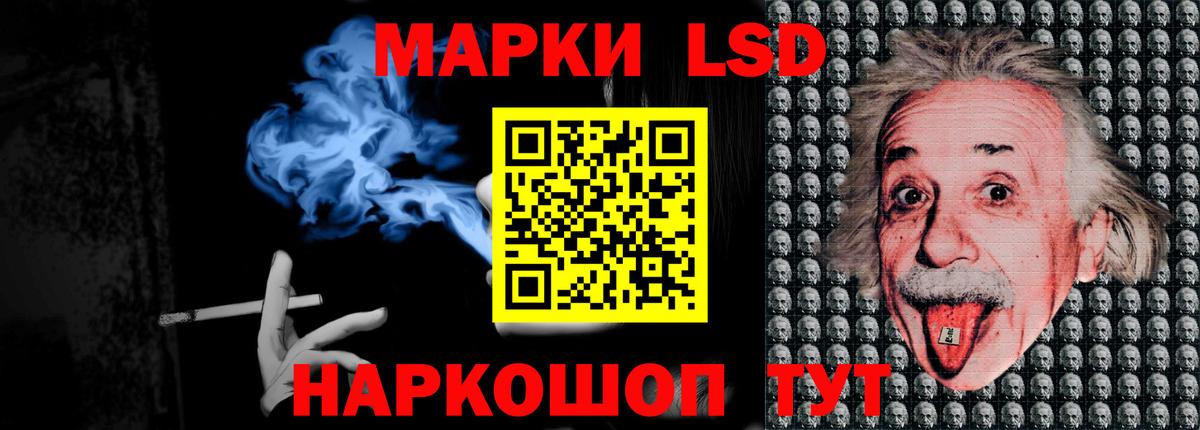 LSD-25 экстази кислота Бийск