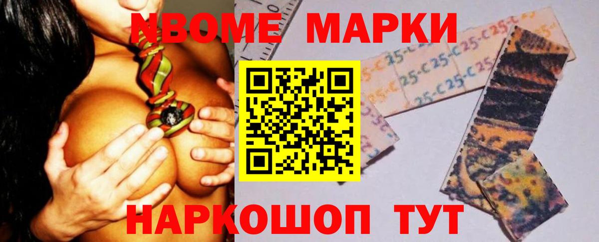 Бийск  ЛСД экстази кислота  Вход с VPN 