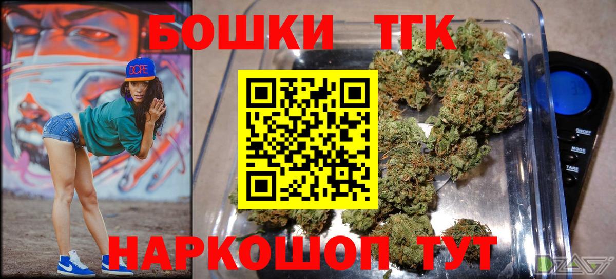 Канабис MAZAR Бийск